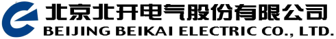 北京北開(kāi)電氣股份有限公司